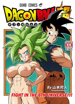 Sexo no universo 6 – Goku e Caulifla